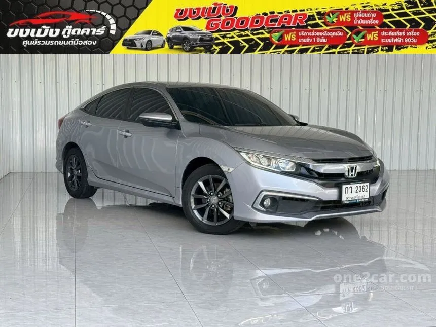 2019 Honda CIVIC EL Sedan