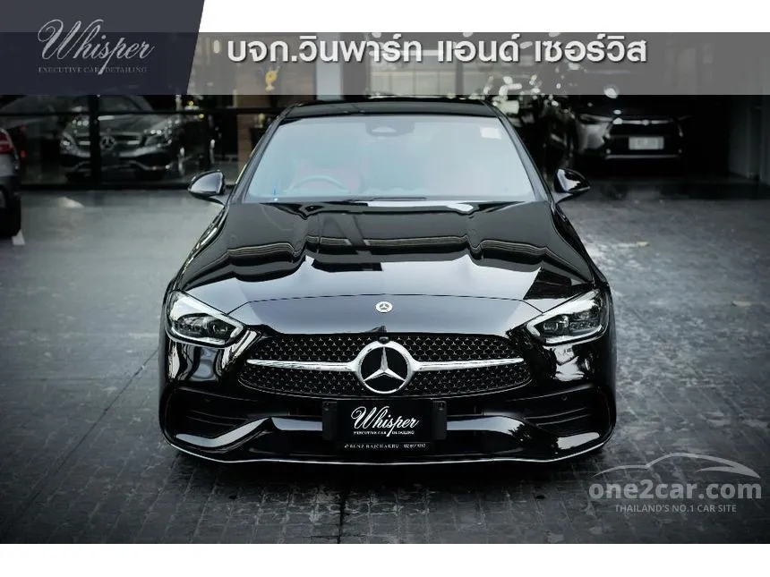 2023 Mercedes-Benz C350 e AMG Dynamic Sedan
