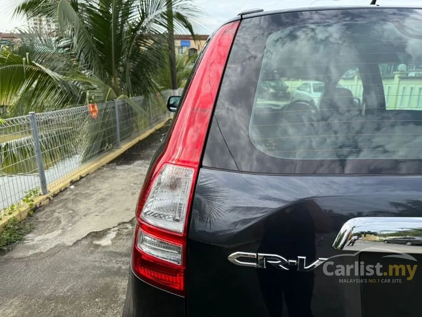 2008 Honda CR-V SUV