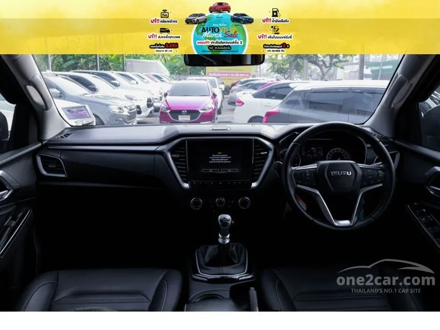 2023 Isuzu D-Max Hi-Lander Z Pickup