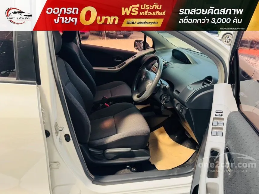 2013 Toyota YARIS E Hatchback