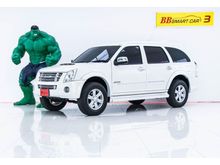 2010 Isuzu MU-7 3.0 (ปี 07-13) Primo Super Platinum SUV