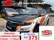 2012 Proton Preve 1.6 PREMIUM FULL Spec FREE MOTOSIKAL BARU + CASH 1K + 2 BULAN INSTALLMENT BLACKLIST CAN LOAN 6 BULAN PERTAMA TAK PAYAH BAYAR