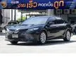 2021 Toyota CAMRY 2.5 (ปี 18-24) Hybrid Sedan