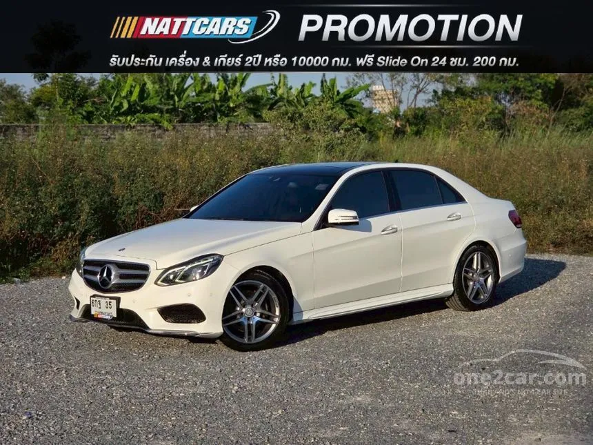 2014 Mercedes-Benz E300 AMG Dynamic Blue TEC Hybrid Sedan