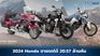Honda ขายมอเตอร์ไซค์ได้ 20.57 ล้านคัน ในปี 2567