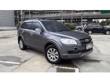 2010 Chevrolet Captiva 2.0 (ปี 07-12) LSX SUV AT
