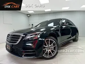 2020 Mercedes-Benz S560 3.0 e AMG Premium Sedan