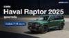 GWM Haval Raptor 2025 ลุยตลาดจีน ขายเริ่มต้น 7.12 แสนบาท