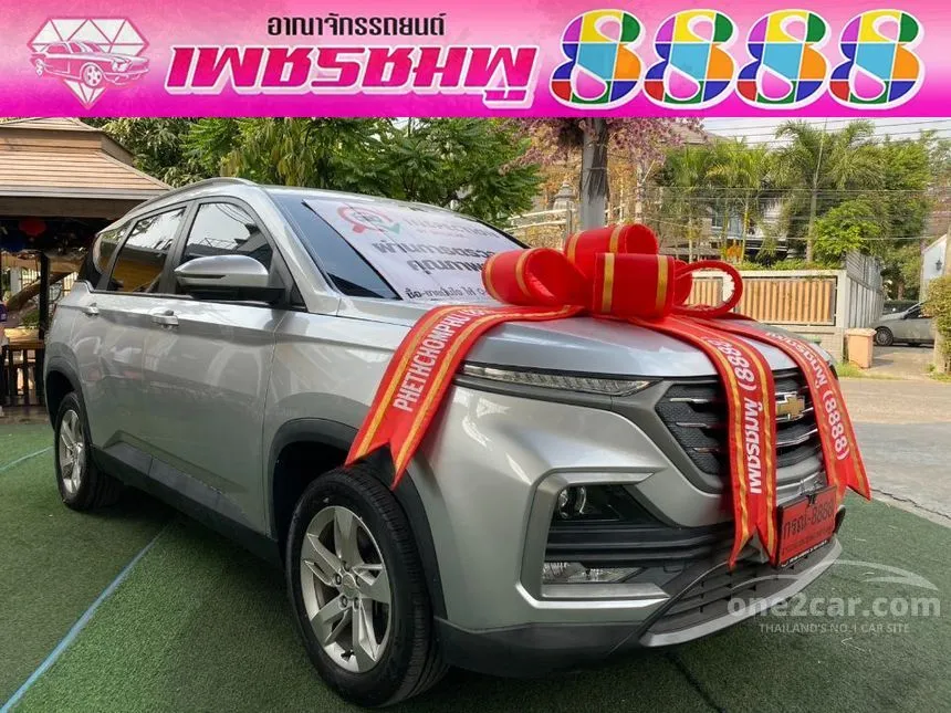 2020 Chevrolet CAPTIVA LS SUV