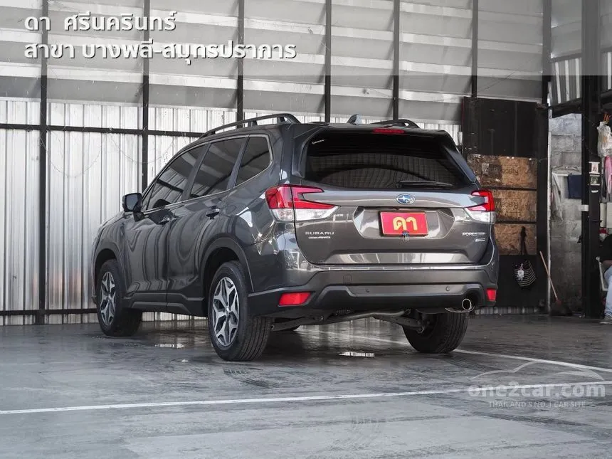 2023 Subaru FORESTER L Eyesight SUV