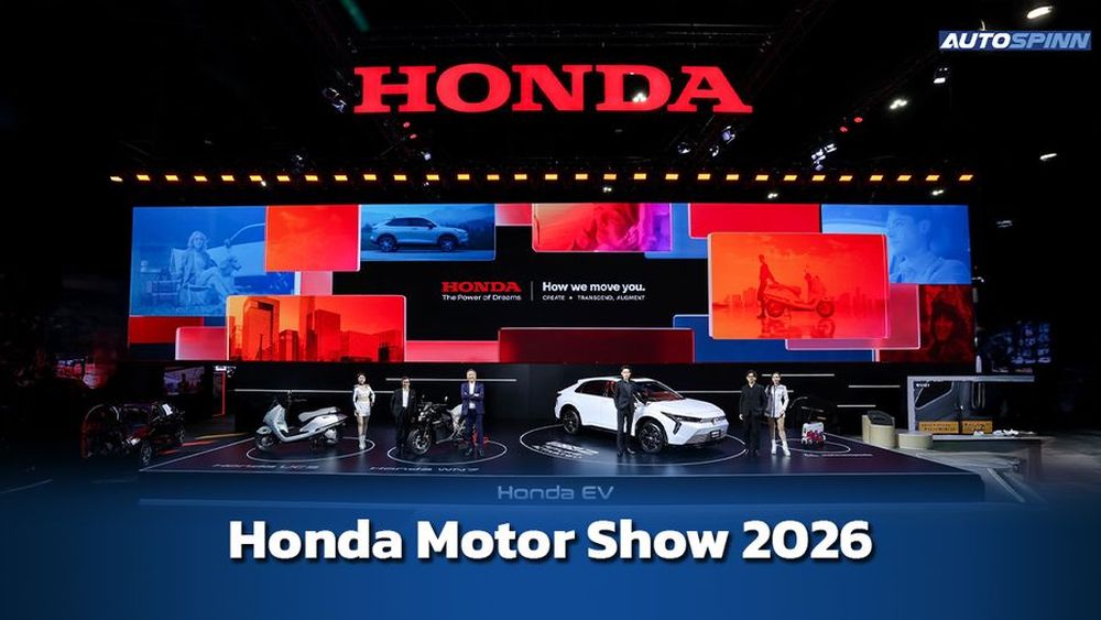 ไทยฮอนด้า เปิดมอไซฯ ใหม่ 7 รุ่น ใน Motor Show 2026