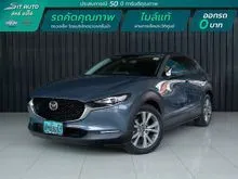 2021 Mazda CX-30 2.0 (ปี 20-26) SP SUV AT