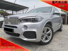 2017 BMW X5 2.0 xDrive40e M Sport (A) ,20K Mileage, Full Service, Warranty till 2022, ** PROMOTION , 1 Owner **