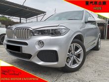 2017 BMW X5 2.0 xDrive40e M Sport (A) ,20K Mileage, Full Service, Warranty till 2022, ** YEAR END PROMO , 1 Owner **