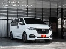 2022 Hyundai H-1 2.5 (ปี 18-24) Elite NS Van
