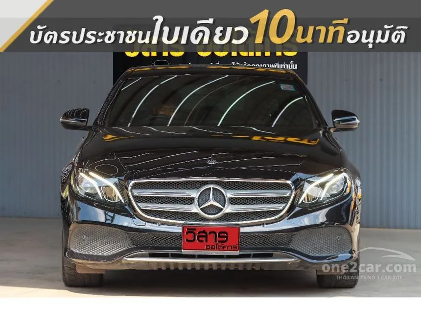 2018 Mercedes-Benz E350 e Avantgarde Sedan