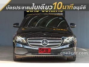 2018 Mercedes-Benz E350 2.0 e Avantgarde Sedan