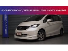2012 Honda Freed 1.5 (ปี 08-16) E Wagon AT