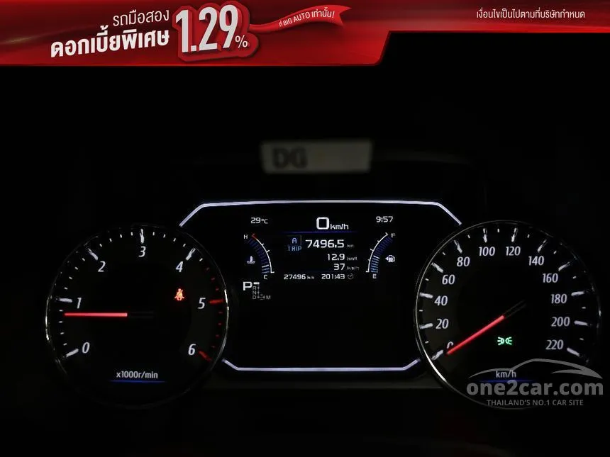 2023 Isuzu MU-X Elegant SUV