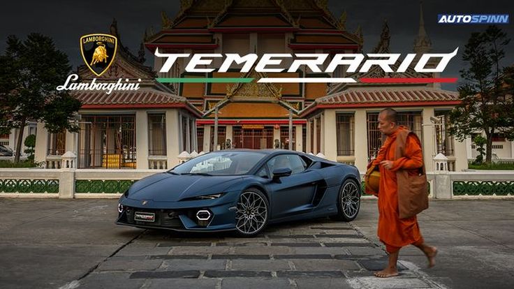 Lamborghini Temerario ครั้งแรกกับ  PHEV V8 Bi-Turbo + 3 Motors 920 แรงม้า