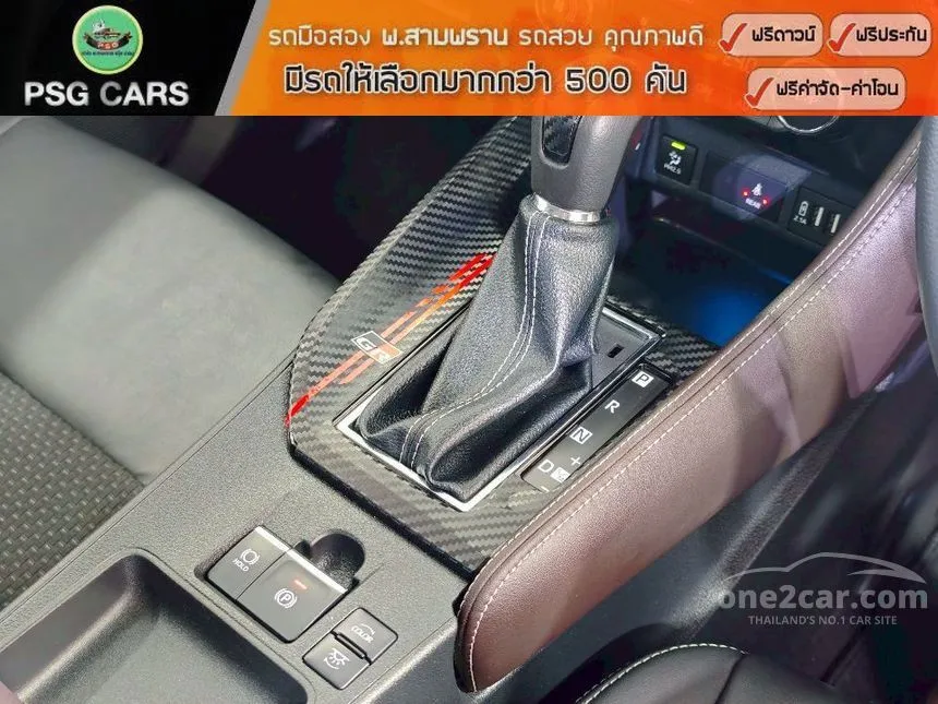 2023 Toyota Yaris Ativ Premium Sedan