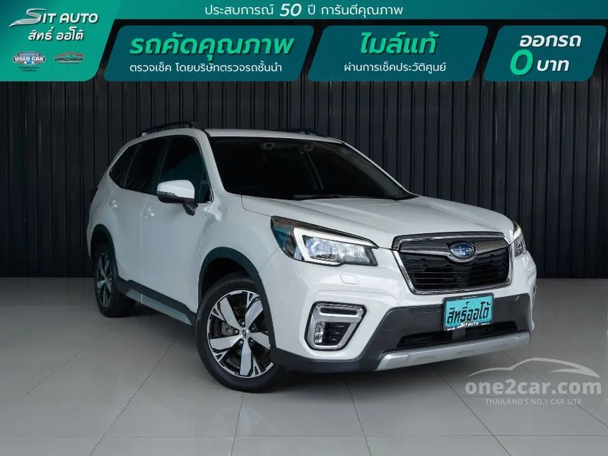 2020 Subaru FORESTER S ES SUV