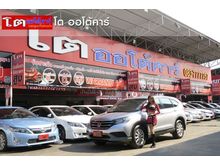 2013 Honda CR-V 2.0 (ปี 12-16) S SUV AT