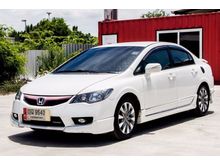 2012 Honda Civic 1.8 FD (ปี 05-12) E Sedan AT