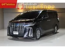 2021 Toyota ALPHARD 2.5 (ปี 15-23) Hybrid SR C-Package E-Four Van