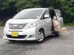 Used 2012 Toyota Alphard 2.4 G 240S MPV VERY SPECIAL UNIT CAR WELL CAB UNIT ORIGINAL CONDITION SPECIAL ODER FROM JAPAN & CONDITION LIKE NEW