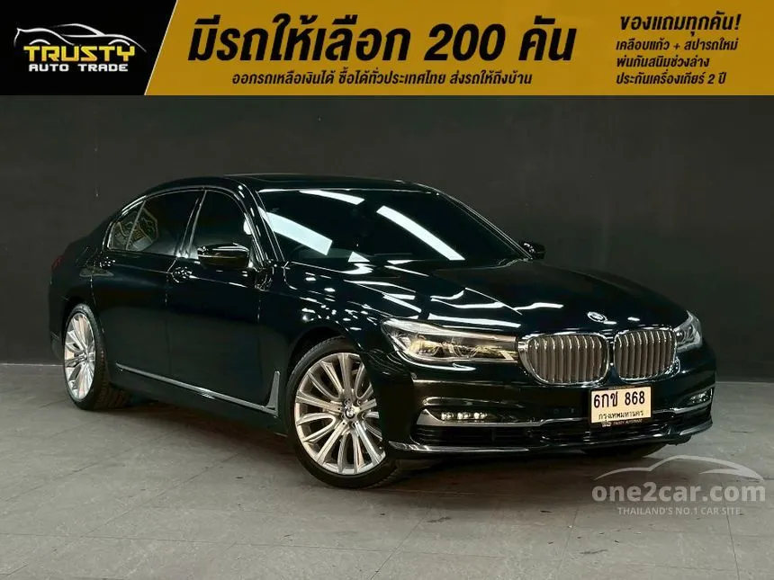 2017 BMW 740Li Pure Excellence Sedan