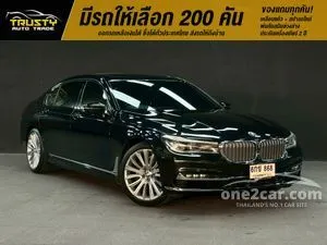 2017 BMW 740Li 3.0 Pure Excellence Sedan