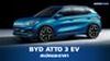 BYD Atto 3 2023 รถยนต์ไฟฟ้า B-SUV สเปคและราคา