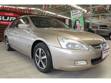 2004 Honda Accord 2.4 (ปี 03-07) E i-VTEC Sedan AT