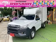 2022 Isuzu D-MAX 1.9 Spark (ปี 19-26) S Pickup