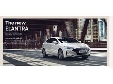 ALL NEW HYUNDAI ELANTRA BIG DEALS ( Low down payment )