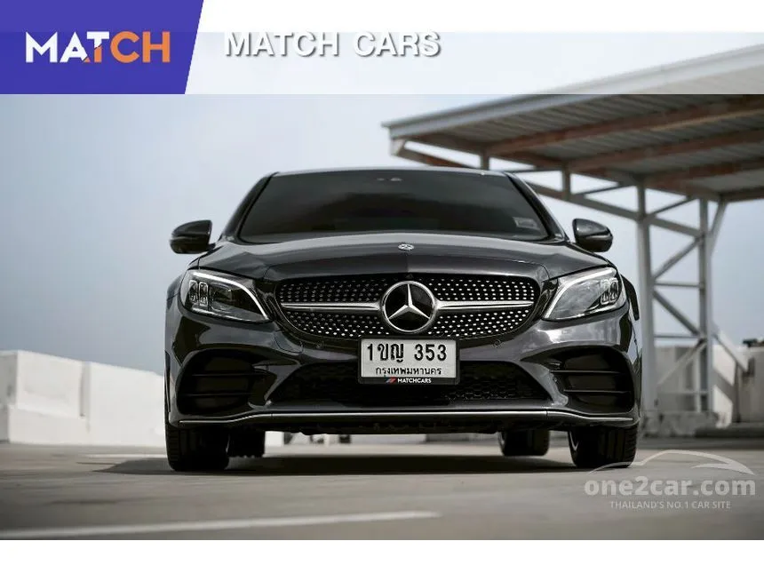 2020 Mercedes-Benz C300 e AMG Dynamic Sedan