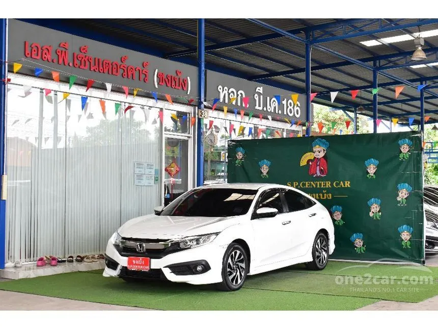2017 Honda CIVIC EL Sedan