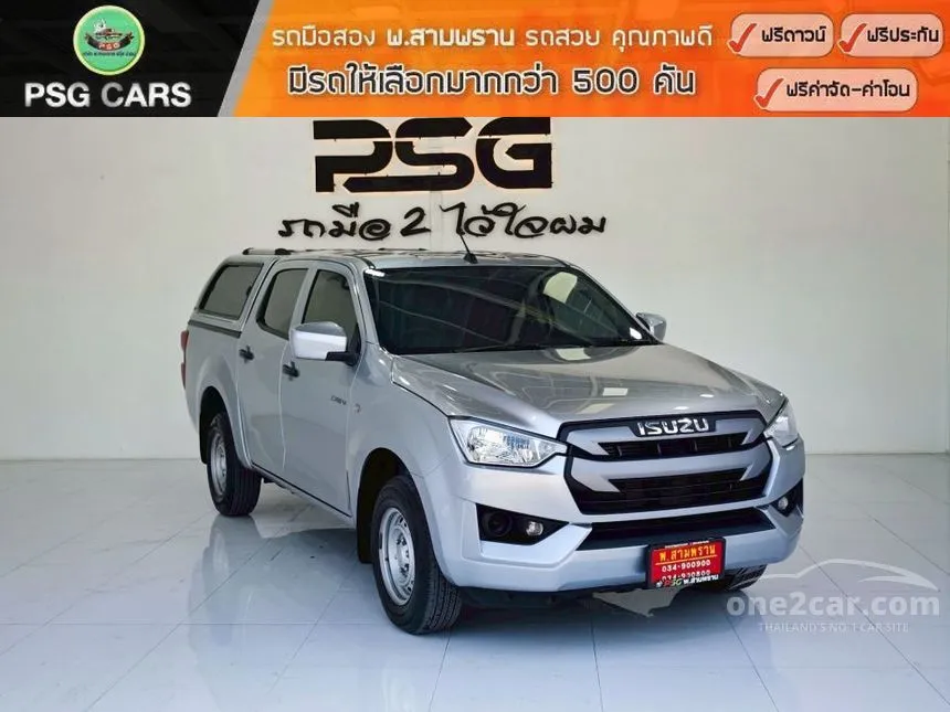 2021 Isuzu D-MAX S Cab-4 Pickup
