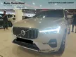 Used 2021 Volvo XC60 2.0 Recharge T8 Inscription Plus SUV