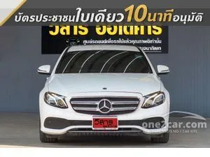 2018 Mercedes-Benz E350 2.0 e Avantgarde Sedan