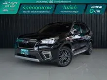 2020 Subaru FORESTER 2.0 (ปี 19-24) S ES AWD SUV CVT