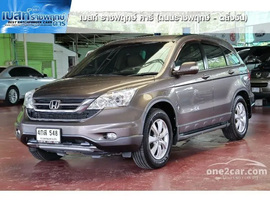 2010 Honda CR-V E SUV