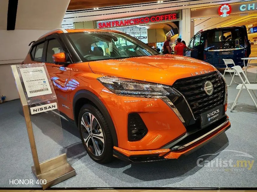 2026 Nissan Kicks e-Power VL SUV