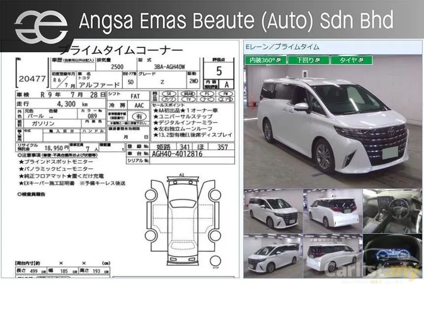 2024 Toyota Alphard Z 7-Seater MPV