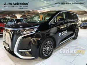 2025 Denza D9 Advanced MPV