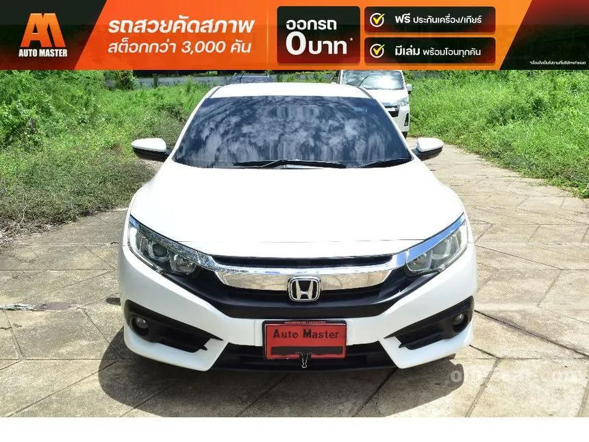 2016 Honda CIVIC EL Sedan