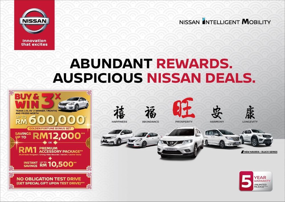 Etcm Annonces Cny Promotion And New Insurance Program For