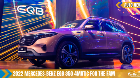 7-Seater Mercedes-Benz EQB EV Gets Malaysian Unveil - Est RM330,000 - Coming In Q4 2022